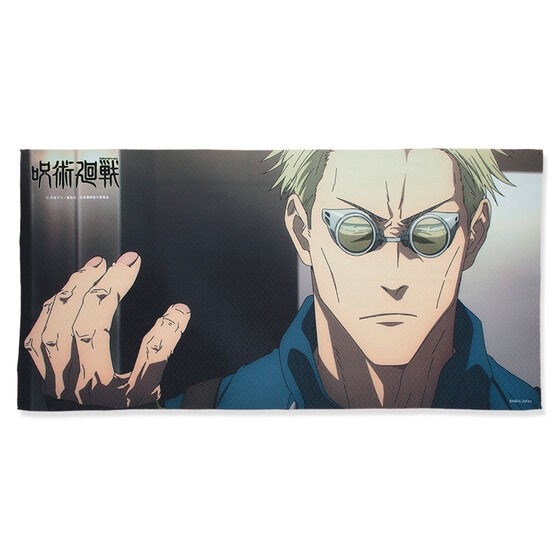【グッズ-タオル】呪術廻戦 渋谷事変 ポートレイトバスタオル 七海建人
