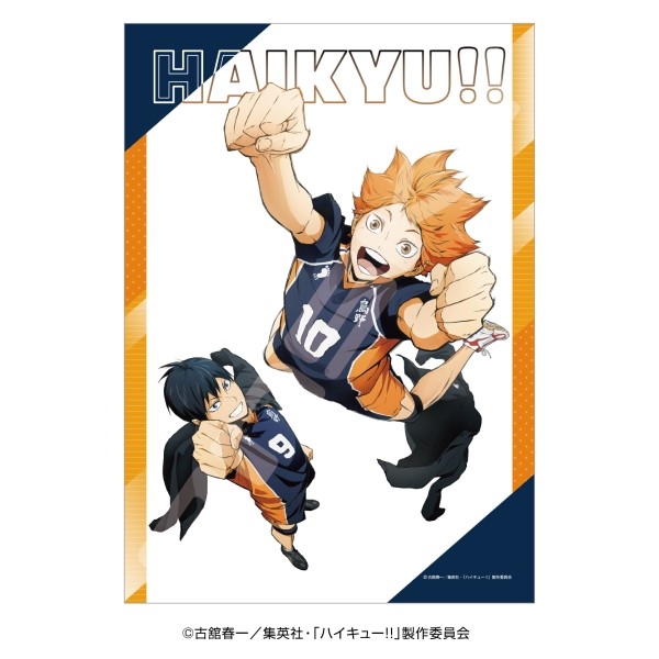 【グッズ-ジグソーパズル】アニメ「ハイキュー!!」 56-L12 日向と影山
