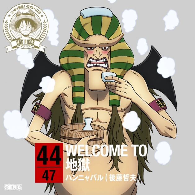 One Piece ワンピース アニメイト