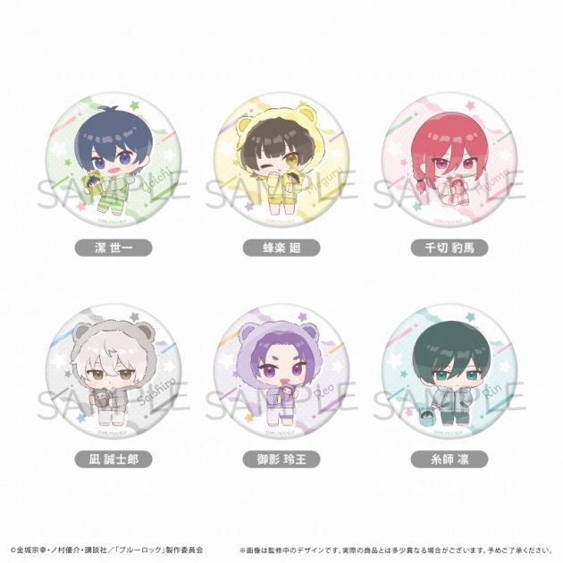 【グッズ-バッチ】ブルーロック トレーディング缶バッジ くるみパジャマ ミニキャラver.
