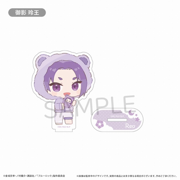 【グッズ-スタンドポップ】ブルーロック アクリルスタンド くるみパジャマ ミニキャラver. 御影 玲王
