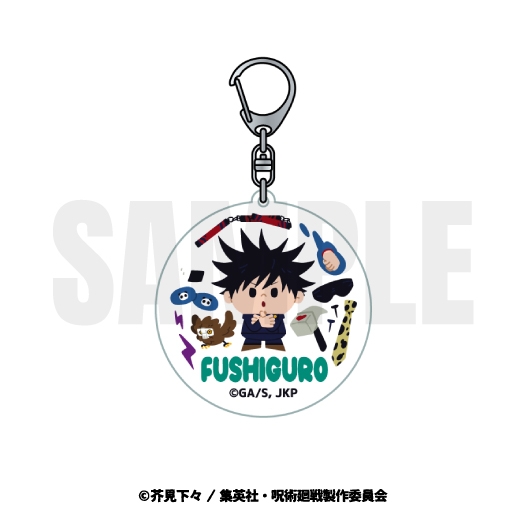 【グッズ-キーホルダー】呪術廻戦 アクリルキーホルダー(サークル) 伏黒 恵
