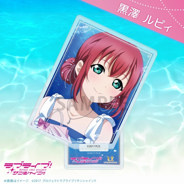 【グッズ-スタンドポップ】ラブライブ!サンシャイン!! カード型アクリルスタンド アニバーサリーネックレスver. 黒澤 ルビィ
