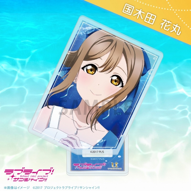 【グッズ-スタンドポップ】ラブライブ!サンシャイン!! カード型アクリルスタンド アニバーサリーネックレスver. 国木田 花丸
