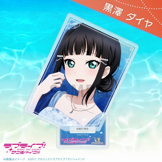 【グッズ-スタンドポップ】ラブライブ!サンシャイン!! カード型アクリルスタンド アニバーサリーネックレスver. 黒澤 ダイヤ
