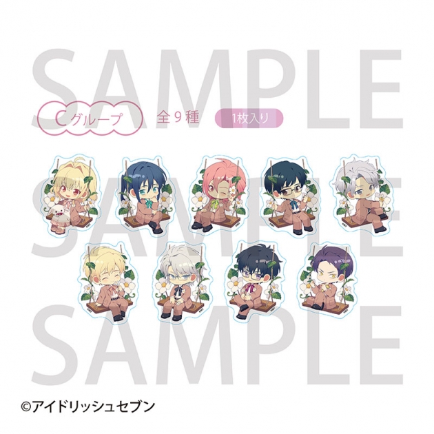 【グッズ-ステッカー】アイドリッシュセブン トレーディングステッカー swing flower of happiness ver. Cグループ【アニメイトカフェ】

