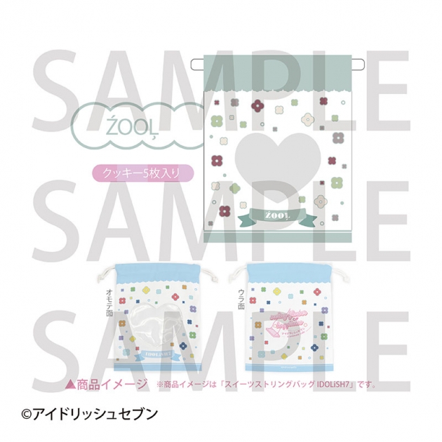 【グッズ-食品】アイドリッシュセブン スイーツストリングバッグ ZOOL【アニメイトカフェ】
