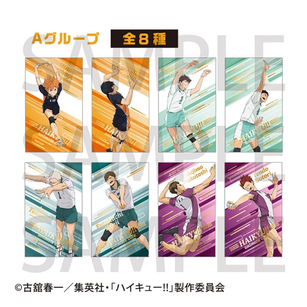 【グッズ-カードコレクション】アニメ「ハイキュー!!」 トレーディング箔押しカード animate cafe 2025 ver. Aグループ【アニメイトカフェ】
