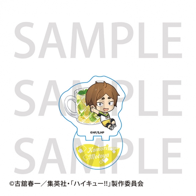 【グッズ-スタンドポップ】アニメ「ハイキュー!!」 ミニアクリルスタンド 古森元也【アニメイトカフェ】
