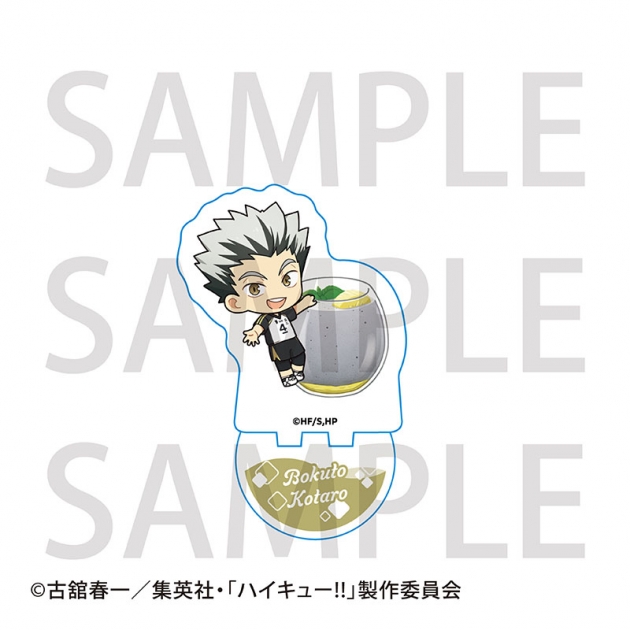 【グッズ-スタンドポップ】アニメ「ハイキュー!!」 ミニアクリルスタンド 木兎光太郎【アニメイトカフェ】
