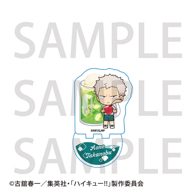 【グッズ-スタンドポップ】アニメ「ハイキュー!!」 ミニアクリルスタンド 青根高伸【アニメイトカフェ】
