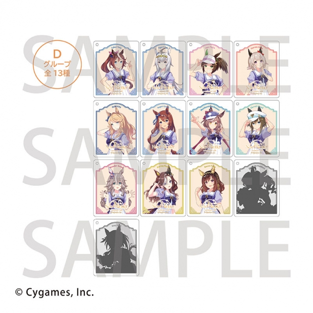 【グッズ-キーホルダー】ウマ娘 プリティーダービー 6th EVENT The New Frontier(秋公演) トレーディング CoLotta(R) Dグループ 秋公演【アニメイトカフェ】
