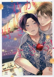 毛魂一直線 アニメイト