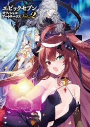 NARABIKAKUFES vol.2