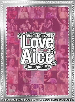 木村まどか アニメイト