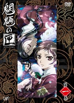 関貴昭 アニメイト