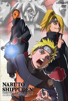 Naruto ナルト アニメイト