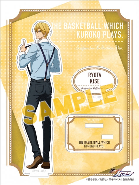 黒子のバスケ 黒バス アニメイト