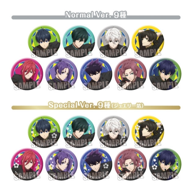 【グッズ-バッチ】ブルーロック トレーディングマット缶バッジ ready fight Ver.
