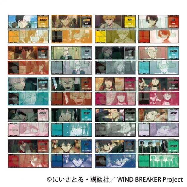 【グッズ-カード】WIND BREAKER トレーディングチケット風カード Part2
