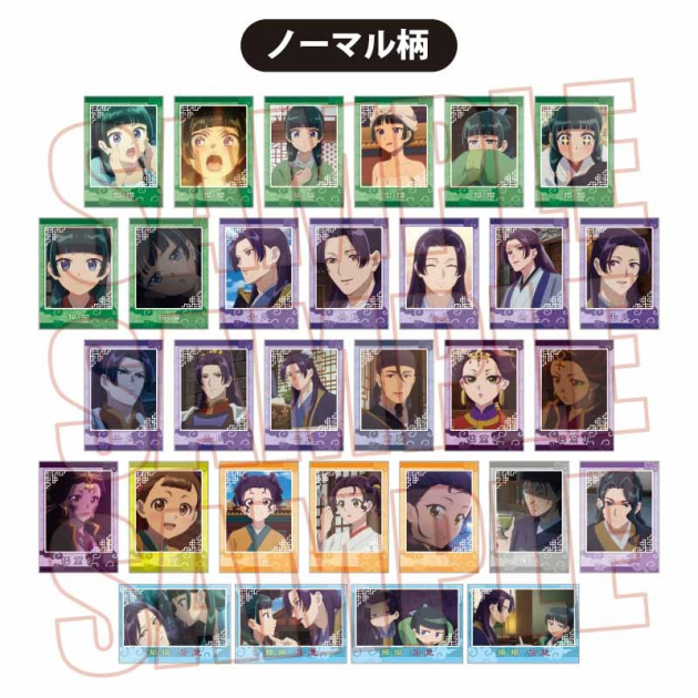 【グッズ-カード】薬屋のひとりごと コレクションカード Part2
