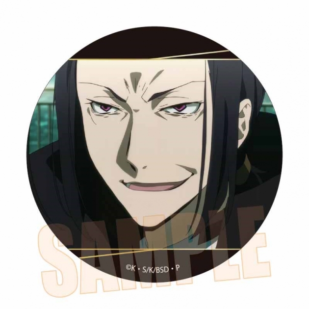 【グッズ-バッチ】文豪ストレイドッグス メモリーズ缶バッジ (黒の時代) 森 鴎外
