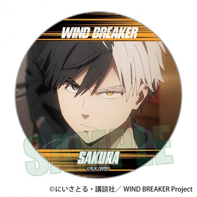 【グッズ-バッチ】WIND BREAKER メモリーズ缶バッジ 桜 遥A
