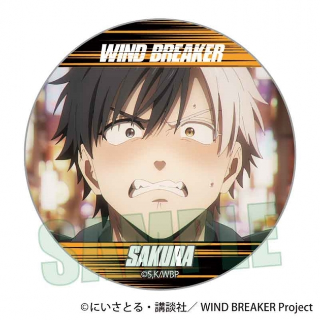 【グッズ-バッチ】WIND BREAKER メモリーズ缶バッジ 桜 遥B
