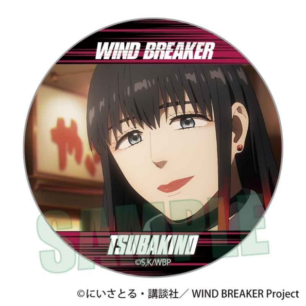 【グッズ-バッチ】WIND BREAKER メモリーズ缶バッジ 椿野 佑
