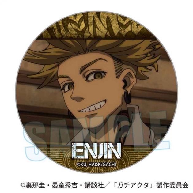 【グッズ-バッチ】ガチアクタ メモリーズ缶バッジ エンジン
