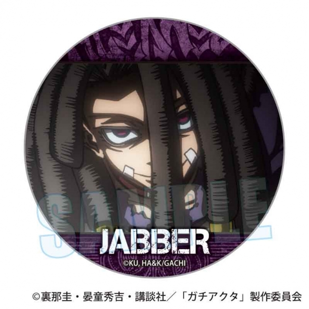 【グッズ-バッチ】ガチアクタ メモリーズ缶バッジ ジャバー
