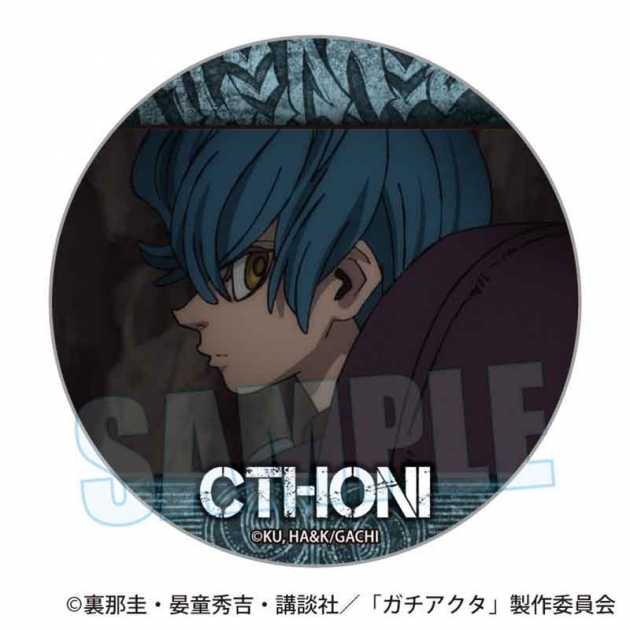 【グッズ-バッチ】ガチアクタ メモリーズ缶バッジ クトーニ
