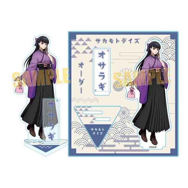 【グッズ-スタンドポップ】SAKAMOTO DAYS アクリルスタンド 大佛(書生風)