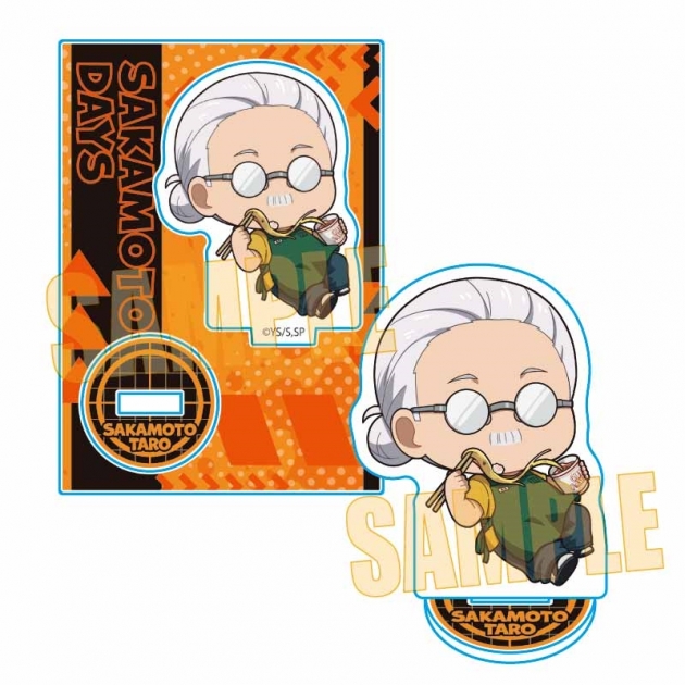【グッズ-スタンドポップ】SAKAMOTO DAYS ぷかっしゅミニスタンド 坂本 太郎