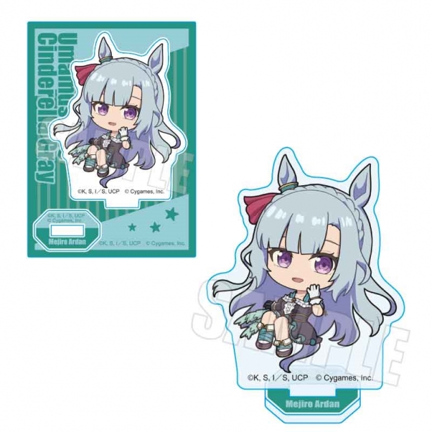 【グッズ-スタンドポップ】アニメ『ウマ娘 シンデレラグレイ』 ぷかっしゅミニスタンド メジロアルダン
