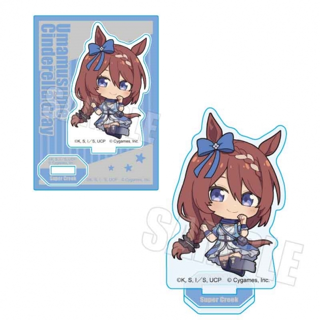 【グッズ-スタンドポップ】アニメ『ウマ娘 シンデレラグレイ』 ぷかっしゅミニスタンド スーパークリーク
