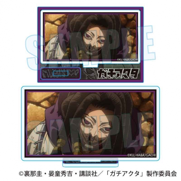 【グッズ-スタンドポップ】ガチアクタ メモリーズミニスタンド ジャバー
