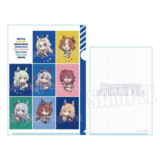 【グッズ-クリアファイル】アニメ『ウマ娘 シンデレラグレイ』 ぷかっしゅクリアファイル B
