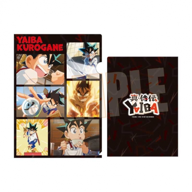 【グッズ-クリアファイル】真・侍伝YAIBA メモリーズクリアファイル 鉄 刃
