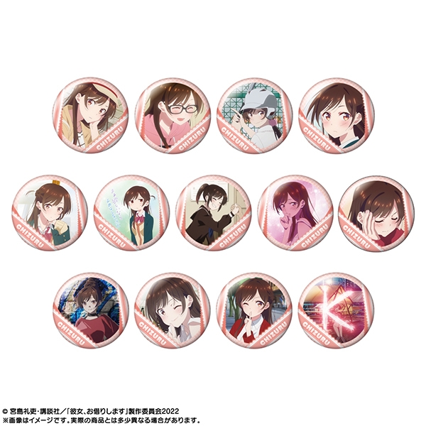 【グッズ-バッチ】彼女、お借りします トレーディング缶バッジ 水原千鶴 Part2
