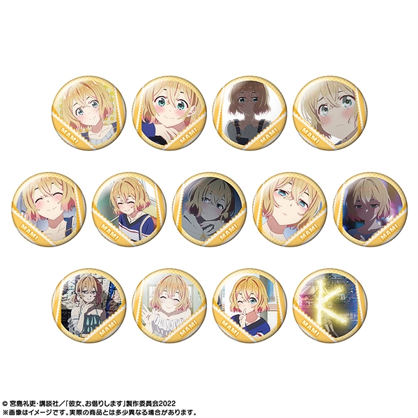 【グッズ-バッチ】彼女、お借りします トレーディング缶バッジ 七海麻美 Part2
