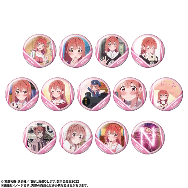 【グッズ-バッチ】彼女、お借りします トレーディング缶バッジ 桜沢墨 Part2
