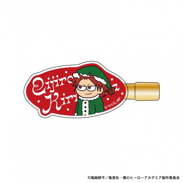 【グッズ-ヘアバンド】僕のヒーローアカデミア ジロリヘアクリップ-クリスマスver- (切島鋭児郎)
