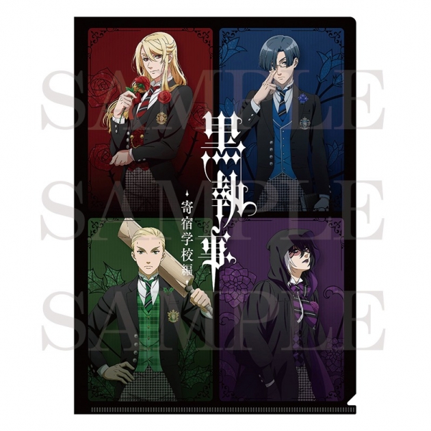 【グッズ-クリアファイル】TVアニメ「黒執事 -寄宿学校編-」 メタリッククリアファイル P4集合ビジュアル

