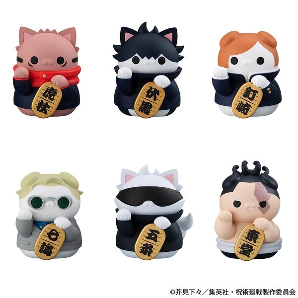 【トレーディングフィギュア】MEGA CAT PROJECT 呪術廻戦 呪術ニャンコ招き猫ニャン!
