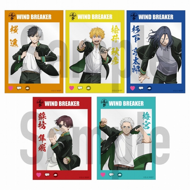【グッズ-カード】TVアニメ『WIND BREAKER』 トレーディングアクリルカード 全5種
