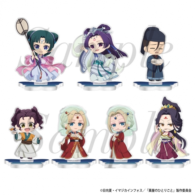 【グッズ-スタンドポップ】TVアニメ『薬屋のひとりごと』 トレーディングミニアクリルスタンド ミニキャラ(月精)Ver. 全7種
