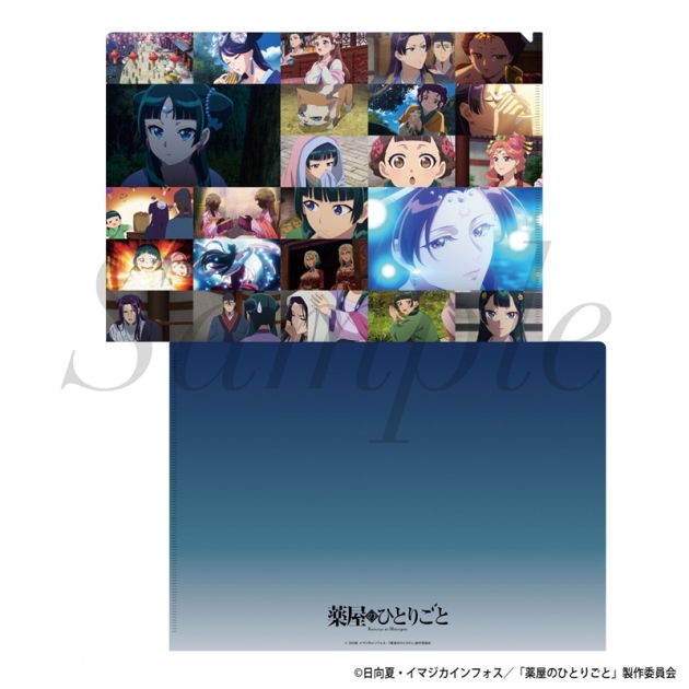 【グッズ-クリアファイル】TVアニメ『薬屋のひとりごと』 場面写真クリアファイル 2期 Vol.1

