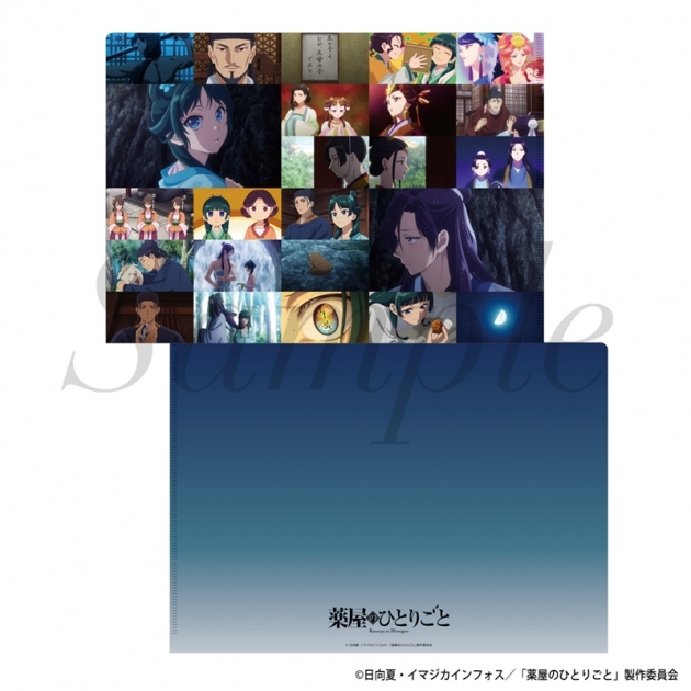 【グッズ-クリアファイル】TVアニメ『薬屋のひとりごと』 場面写真クリアファイル 2期 Vol.2
