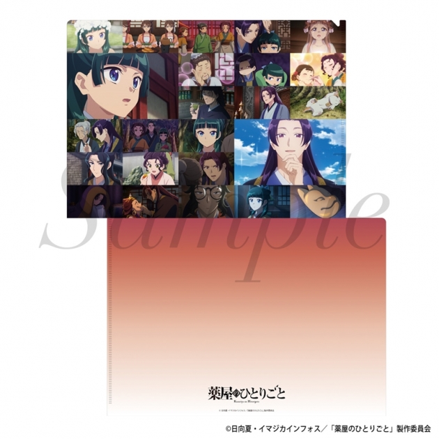 【グッズ-クリアファイル】TVアニメ『薬屋のひとりごと』 場面写真クリアファイル 第2期 Vol.3
